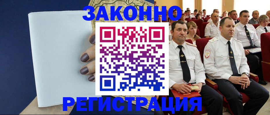 регистрация для школы в Новочебоксарске